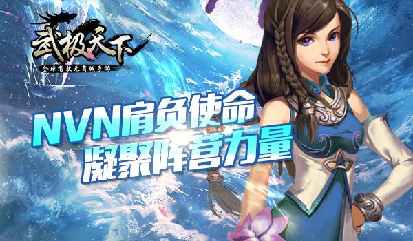 QQ三国